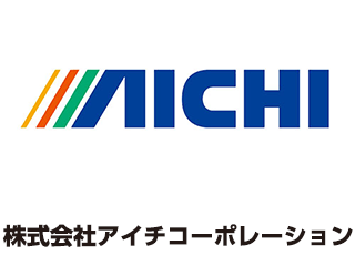 株式会社アイチコーポレーション