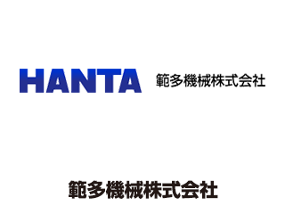 範多機械株式会社