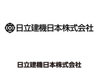 日立建機日本株式会社