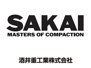 酒井重工業株式会社