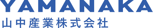 山中産業株式会社